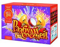 Разбуди соседей Салют купить в Навашино | navashino.salutsklad.ru