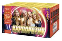 Корпоратив Салют купить в Навашино | navashino.salutsklad.ru