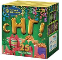 С НГ! Батарея салютов купить в Навашино | navashino.salutsklad.ru