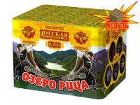 Озеро Рица Батарея салютов купить в Навашино | navashino.salutsklad.ru