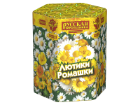 Лютики-Ромашки Фейерверк купить в Навашино | navashino.salutsklad.ru