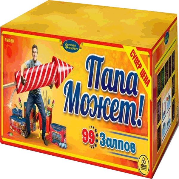 Фейерверки со скидкой 25%  Навашино | navashino.salutsklad.ru