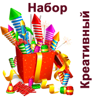 Креативный Набор пиротехники купить в Навашино | navashino.salutsklad.ru