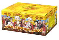 Любо, братцы, любо! Салют купить в Навашино | navashino.salutsklad.ru