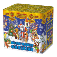 Новогодние фантазии New Салют купить в Навашино | navashino.salutsklad.ru