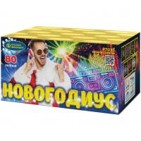 Новогодиус Фейерверк купить в Навашино | navashino.salutsklad.ru
