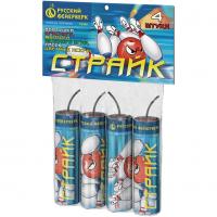 Страйк Петарды купить в Навашино | navashino.salutsklad.ru