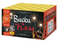 Виски-кола Фейерверк купить в Навашино | navashino.salutsklad.ru