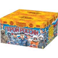 Герой России Фейерверк купить в Навашино | navashino.salutsklad.ru