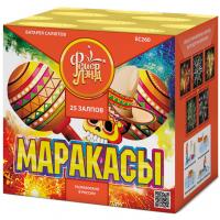 Маракасы Фейерверк купить в Навашино | navashino.salutsklad.ru