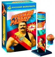 Русский размер Фестивальные шары купить в Навашино | navashino.salutsklad.ru