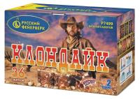 Клондайк Салют купить в Навашино | navashino.salutsklad.ru