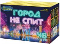 Город не спит Салют купить в Навашино | navashino.salutsklad.ru