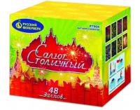 Салют Столичный Фейерверк купить в Навашино | navashino.salutsklad.ru