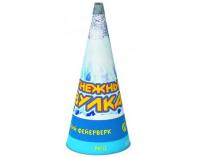 Снежный вулкан Пиротехнический фонтан купить в Навашино | navashino.salutsklad.ru