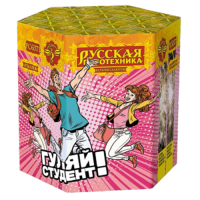 Гуляй студент! Батарея салютов купить в Навашино | navashino.salutsklad.ru