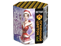 Дедморозовка Салют купить в Навашино | navashino.salutsklad.ru