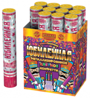 Юбилейная 30 Пневматическая хлопушка купить в Навашино | navashino.salutsklad.ru