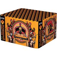 Центурион New Салют купить в Навашино | navashino.salutsklad.ru