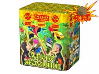 Древо Желаний Батарея салютов купить в Навашино | navashino.salutsklad.ru