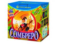 Сомбреро Салют купить в Навашино | navashino.salutsklad.ru