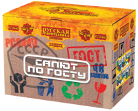 Салют по ГОСТу Салют купить в Навашино | navashino.salutsklad.ru