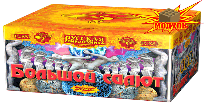 Новая коллекция «Русской пиротехники» уже в продаже Навашино 