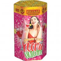 Космополитен Фонтан салют купить в Навашино | navashino.salutsklad.ru