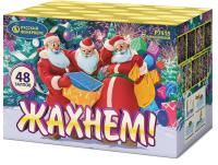 Жахнем! Фейерверк купить в Навашино | navashino.salutsklad.ru