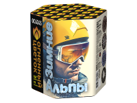 Зимние Альпы Батарея салютов купить в Навашино | navashino.salutsklad.ru