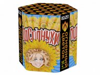 Подсолнухи Салют купить в Навашино | navashino.salutsklad.ru