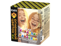 Хиханьки да Хахоньки Батарея салютов купить в Навашино | navashino.salutsklad.ru