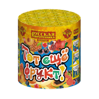 Тот еще фрукт! Фонтан пиротехнический купить в Навашино | navashino.salutsklad.ru