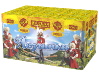 Лезгинка Фейерверк купить в Навашино | navashino.salutsklad.ru