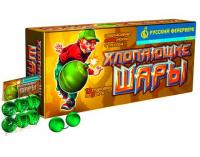 Хлопающие шары Петарды купить в Навашино | navashino.salutsklad.ru