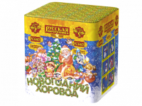 Новогодний хоровод Фейерверк купить в Навашино | navashino.salutsklad.ru