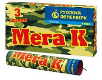 Мега К Петарды купить в Навашино | navashino.salutsklad.ru