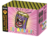 По барабану Батарея салютов купить в Навашино | navashino.salutsklad.ru