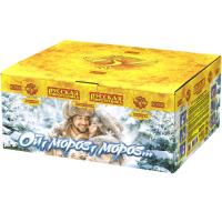 Ой,мороз,мороз Фейерверк купить в Навашино | navashino.salutsklad.ru