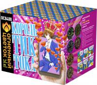 Король Тик-Тока Батарея салютов купить в Навашино | navashino.salutsklad.ru