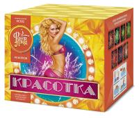 Красотка 49 Салют купить в Навашино | navashino.salutsklad.ru