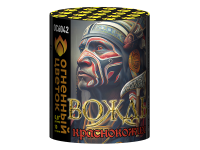 Вождь краснокожих Фейерверк купить в Навашино | navashino.salutsklad.ru