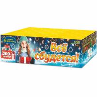 Все сбудется Фейерверк купить в Навашино | navashino.salutsklad.ru