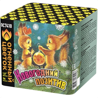 Новогодний позитив Салют купить в Навашино | navashino.salutsklad.ru