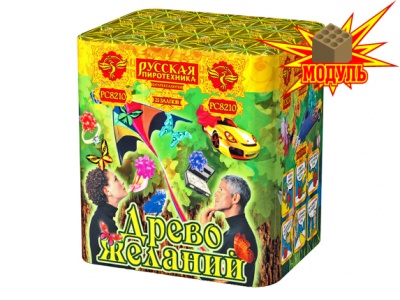 Древо Желаний Батарея салютов купить в Навашино | navashino.salutsklad.ru