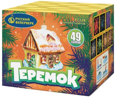 Теремок Батарея салютов купить в Навашино | navashino.salutsklad.ru