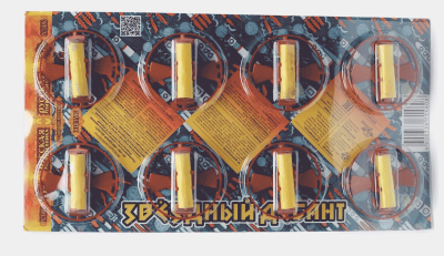 Звездный десант Летающие фейерверки купить в Навашино | navashino.salutsklad.ru