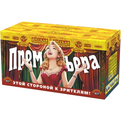 Премьера Римские свечи купить в Навашино | navashino.salutsklad.ru