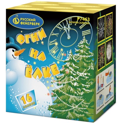 Огни на елке Салют купить в Навашино | navashino.salutsklad.ru