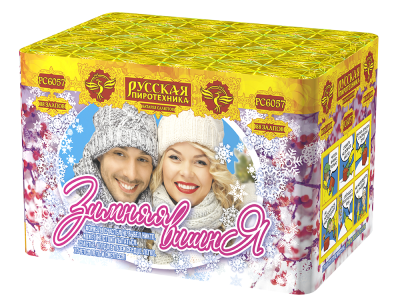 Зимняя вишня Салют купить в Навашино | navashino.salutsklad.ru